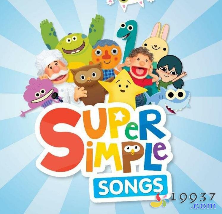 super simple songs》SSS经典英文儿歌1358集视频音频歌词闪卡练习册 