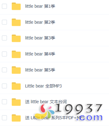 图片[2]-《天才宝贝熊 Little Bear》1-5季 全195集 英文版 视频+MP3+PDF-宝贝教育资源