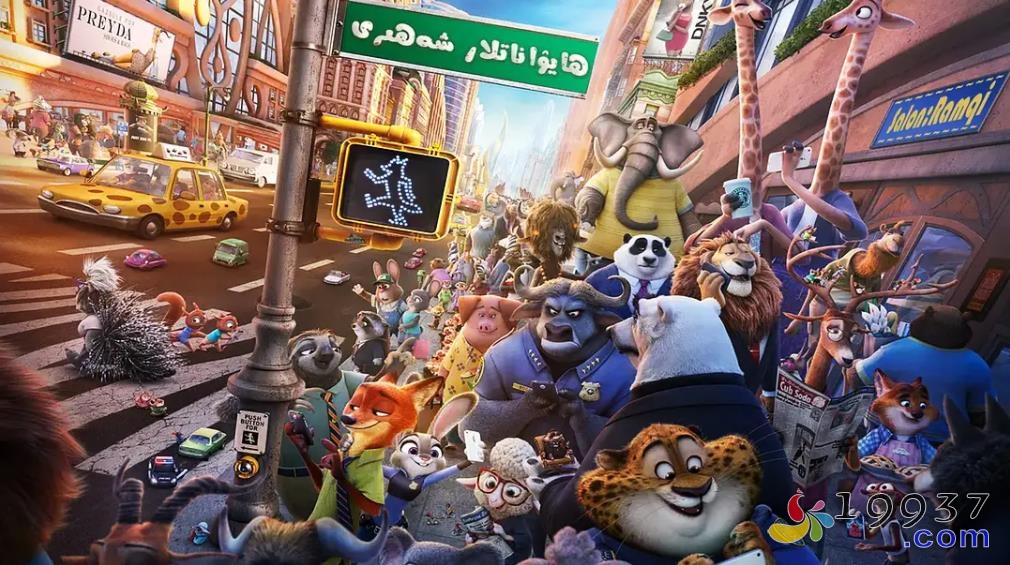 《疯狂动物城 Zootopia》[2016][英语原音][中英文字幕][720P][MP4]-宝贝教育资源